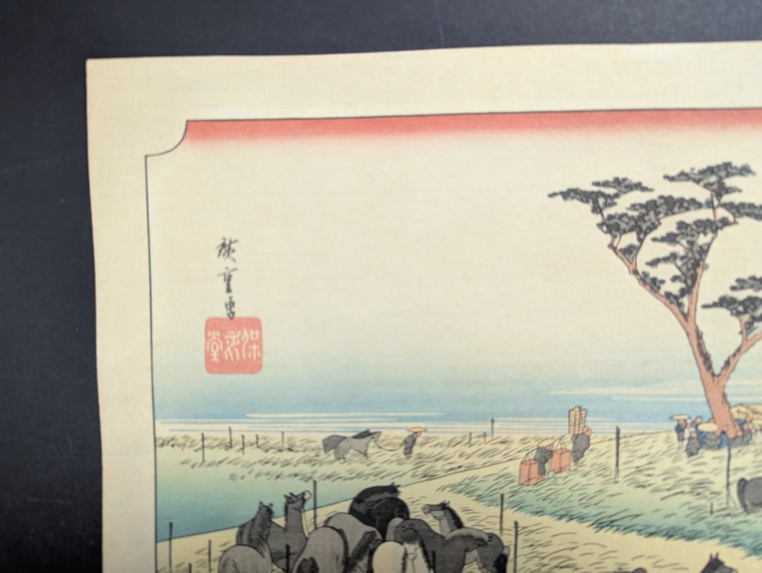Utagawa Hiroshige Japanese Woodblock Print Reproduction ChiryÅ«: Early Summer Horse Market - 2