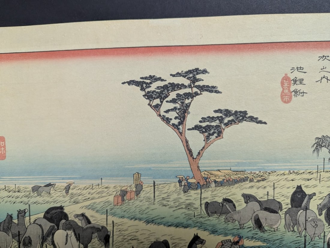 Utagawa Hiroshige Japanese Woodblock Print Reproduction ChiryÅ«: Early Summer Horse Market - 3