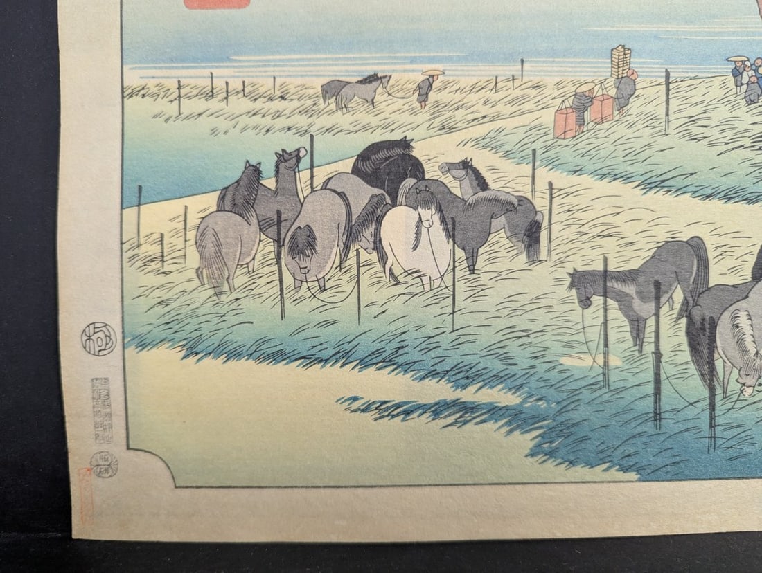 Utagawa Hiroshige Japanese Woodblock Print Reproduction ChiryÅ«: Early Summer Horse Market - 5