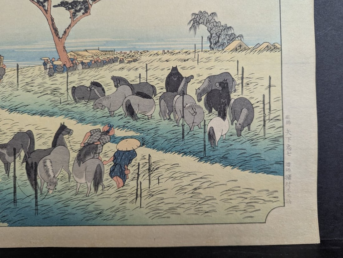 Utagawa Hiroshige Japanese Woodblock Print Reproduction ChiryÅ«: Early Summer Horse Market - 7