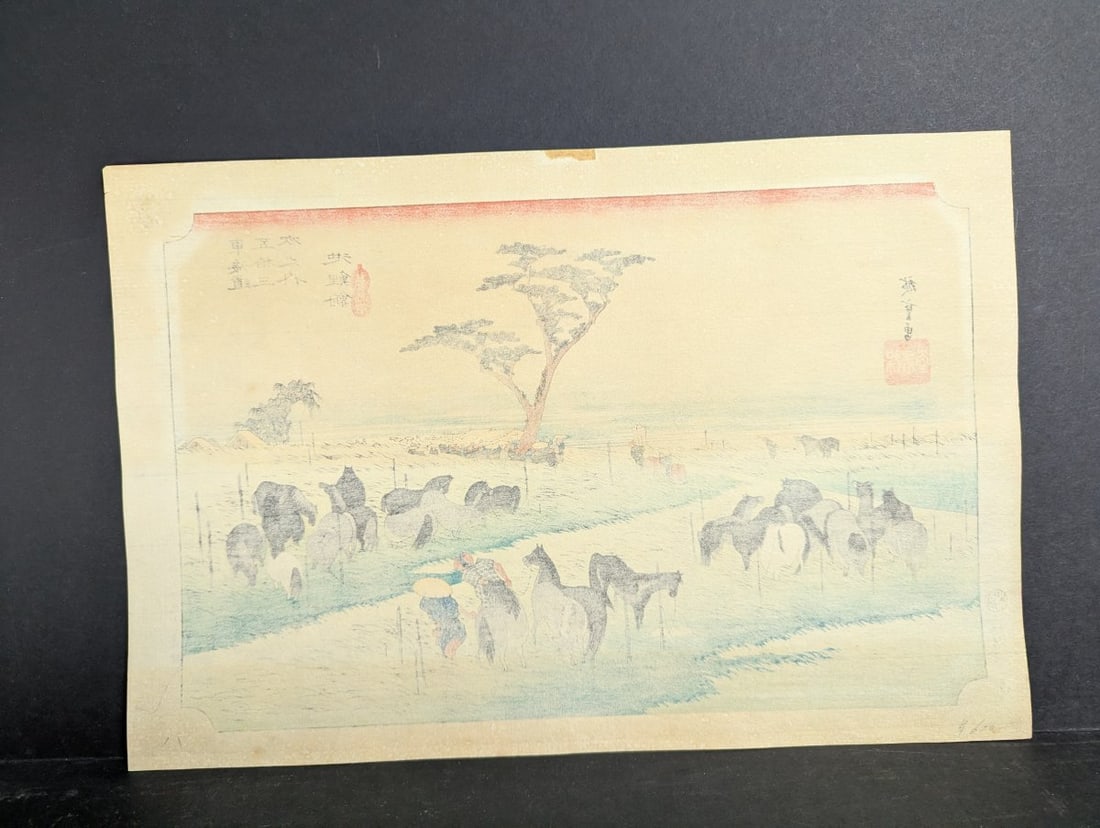 Utagawa Hiroshige Japanese Woodblock Print Reproduction ChiryÅ«: Early Summer Horse Market - 8