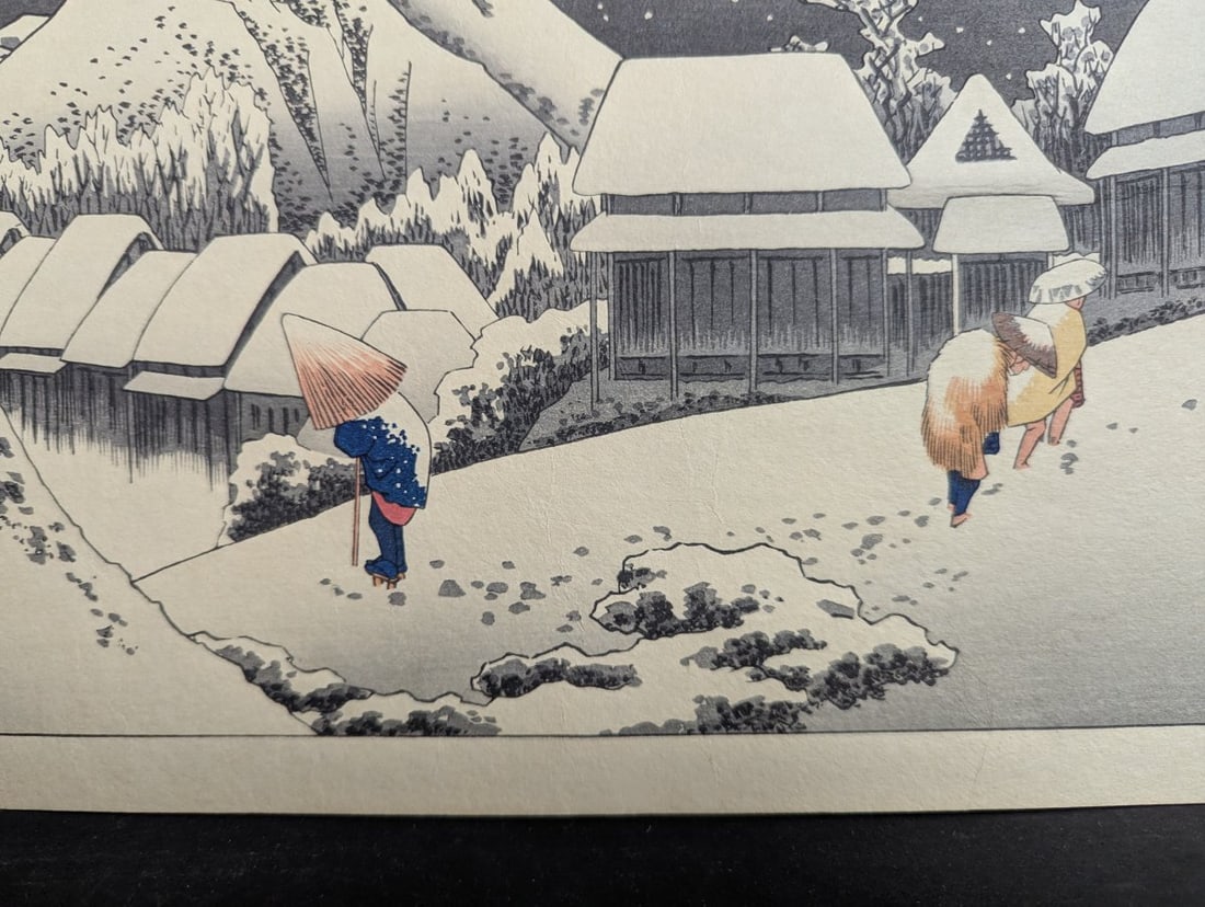Reproduction Japanese Woodblock Print by Hiroshige - Kanbara: Night Snow, Takamizawa Edition - 6