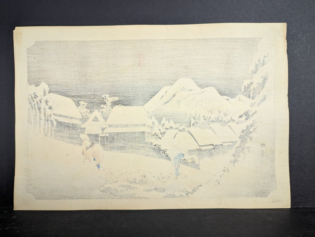 Reproduction Japanese Woodblock Print by Hiroshige - Kanbara: Night Snow, Takamizawa Edition - 8