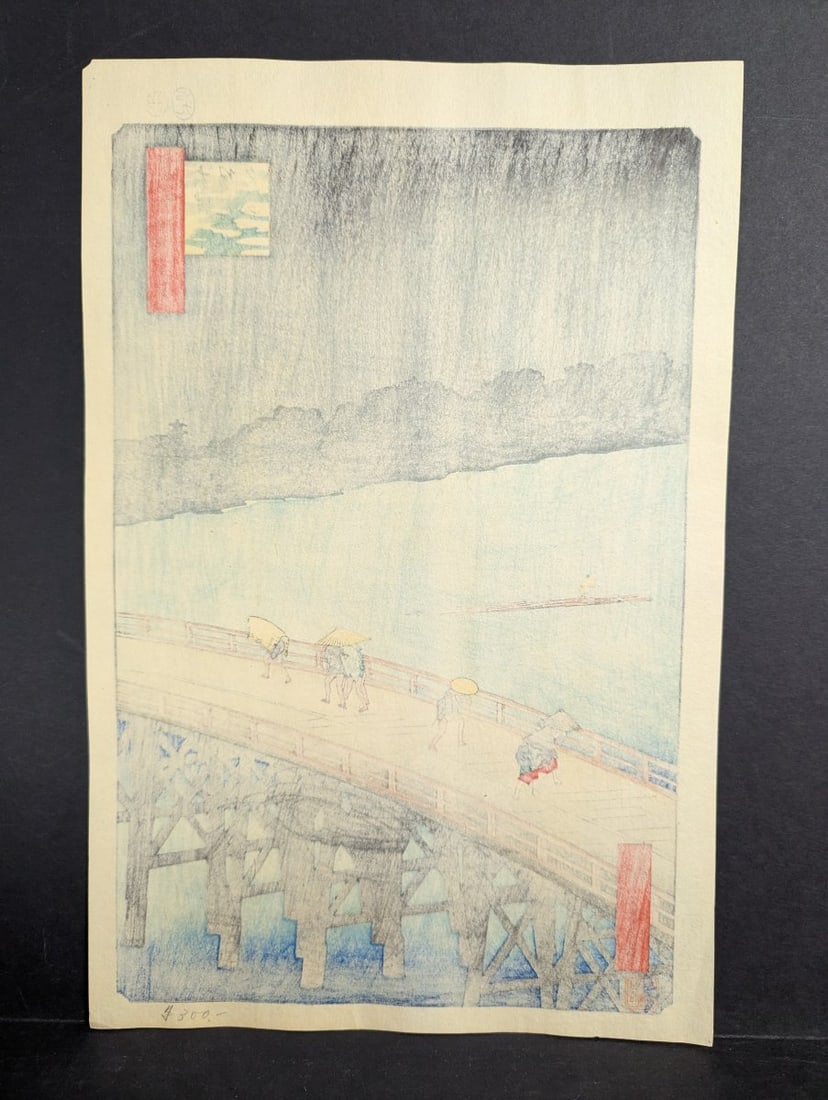 Reproduction Japanese Woodblock Print by Hiroshige 'Sudden Shower over Shin-ÅŒhashi Bridge - 8