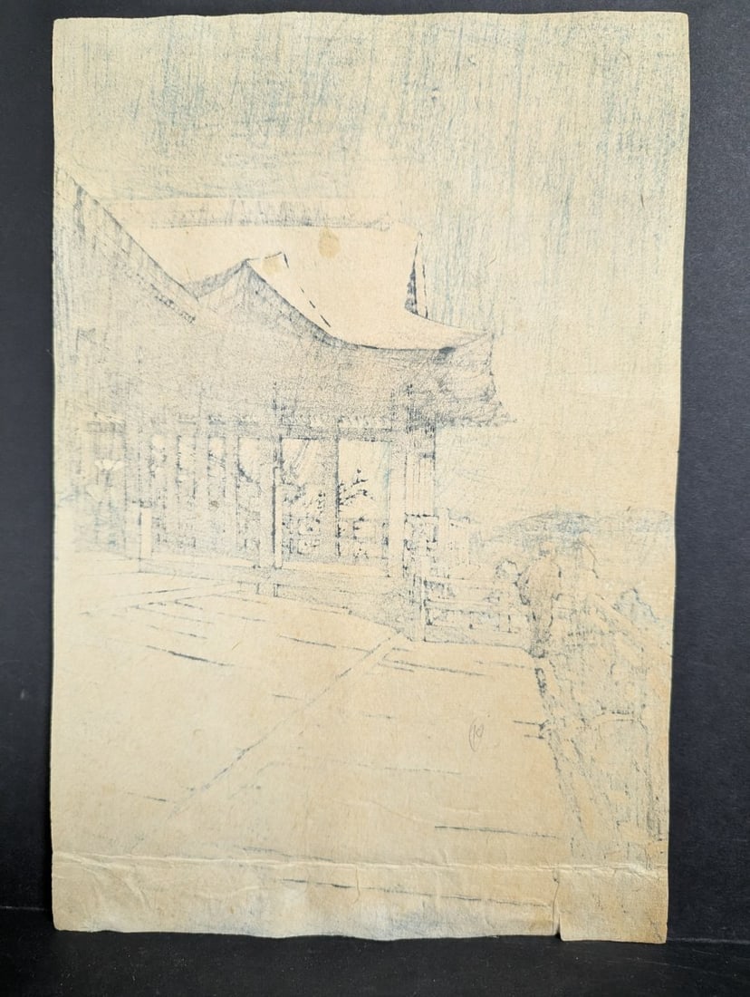 Kawase Hasui Kiyomizu Temple Kyoto Japanese Woodblock Print Masterpiece 1933 - 8