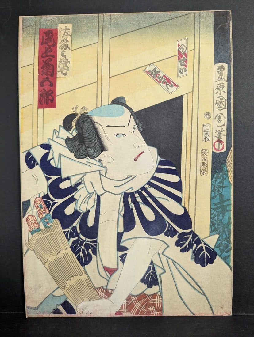 Original 19th Century Japanese Woodblock Print by Toyohara Kunichika Kabuki Actor (1 of 8)