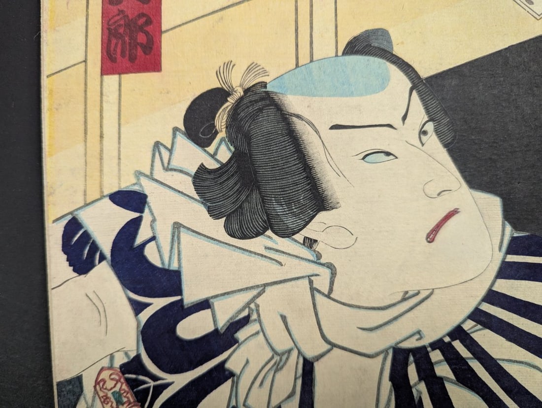 Original 19th Century Japanese Woodblock Print by Toyohara Kunichika Kabuki Actor - 4