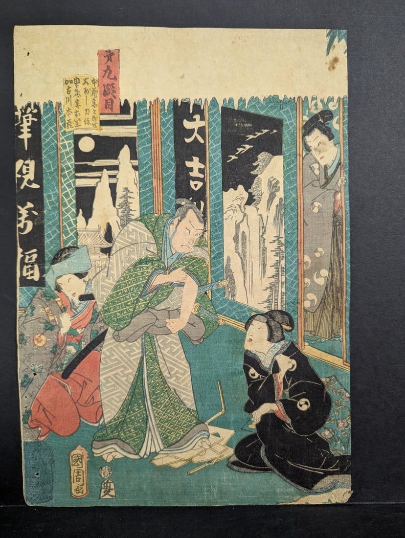 Original 19th Century Japanese Woodblock Print by Utagawa Kunisada, 'Kanadehon ChÅ«shingur: **Important** Please read below description on how to avoid high shipping costs. Experience a piece of history with this authentic 19th-century Japanese woodblock print by Utagawa Kunisada,