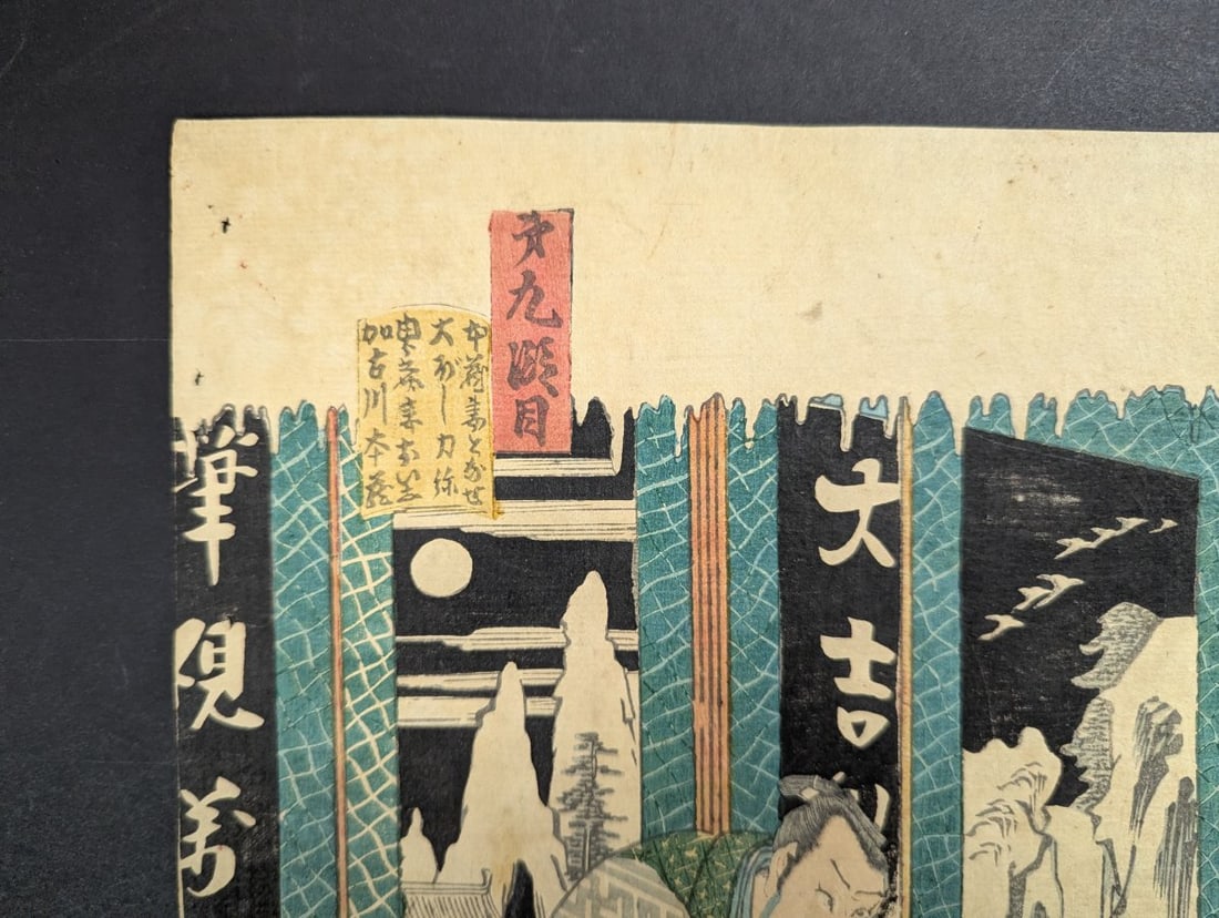 Original 19th Century Japanese Woodblock Print by Utagawa Kunisada, 'Kanadehon ChÅ«shingur - 2