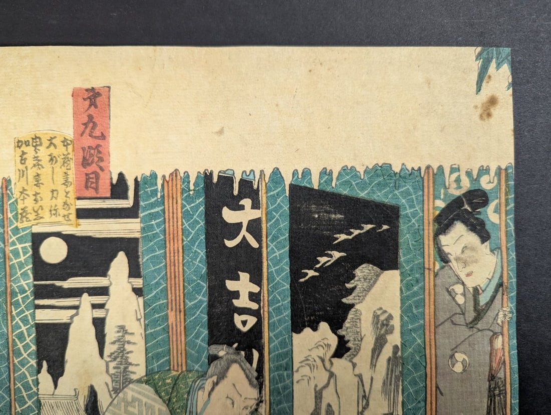 Original 19th Century Japanese Woodblock Print by Utagawa Kunisada, 'Kanadehon ChÅ«shingur - 3