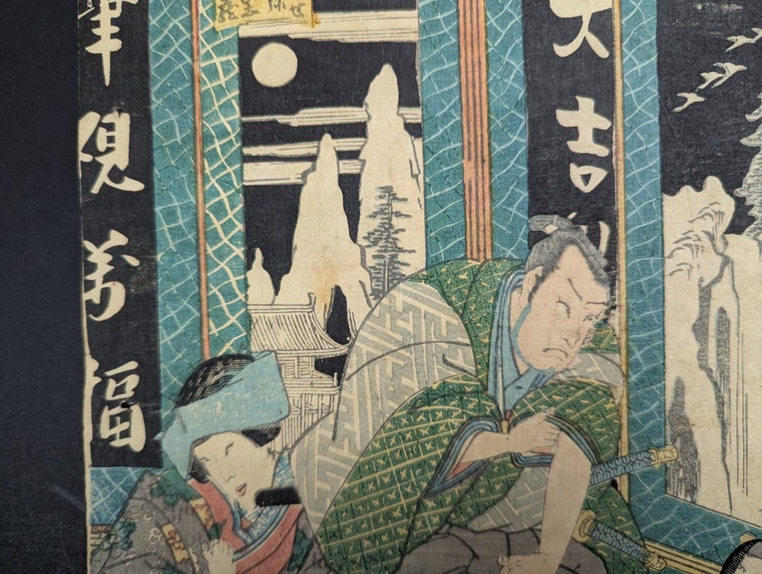 Original 19th Century Japanese Woodblock Print by Utagawa Kunisada, 'Kanadehon ChÅ«shingur - 4