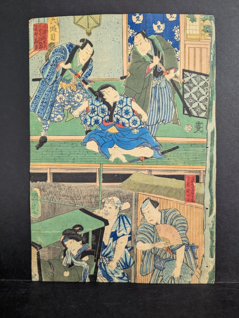 Original 19th Century Japanese Woodblock Print by Kunichika Kabuki Scene Art (1 of 8)