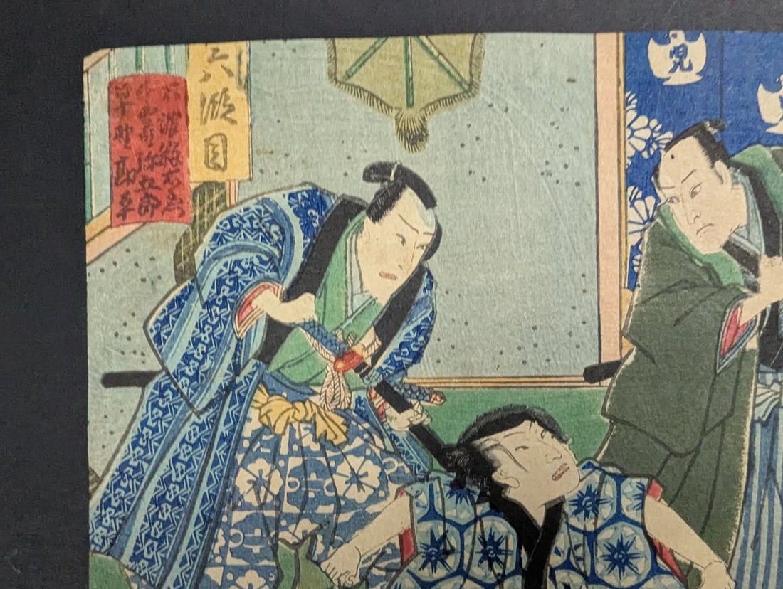 Original 19th Century Japanese Woodblock Print by Kunichika Kabuki Scene Art - 2