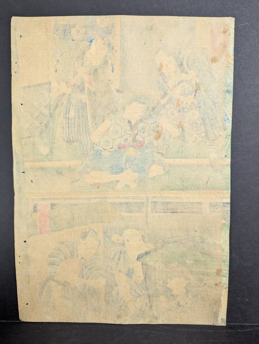 Original 19th Century Japanese Woodblock Print by Kunichika Kabuki Scene Art - 8