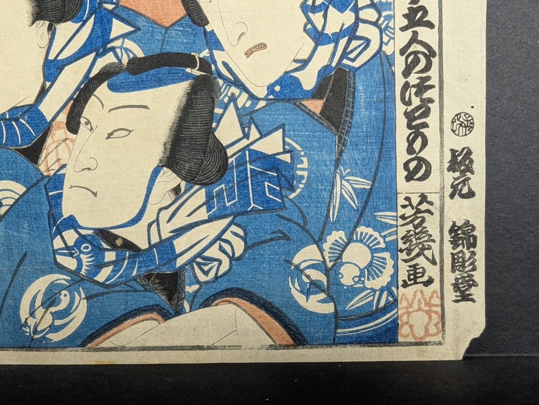 Original 19th Century Japanese Woodblock Print by Utagawa Yoshiiku - Kabuki Actors - 7