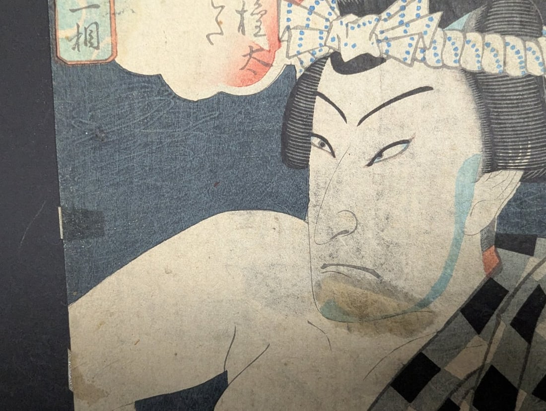Original 19th Century Japanese Woodblock Print by Toyohara Kunichika Kabuki Actor - 4
