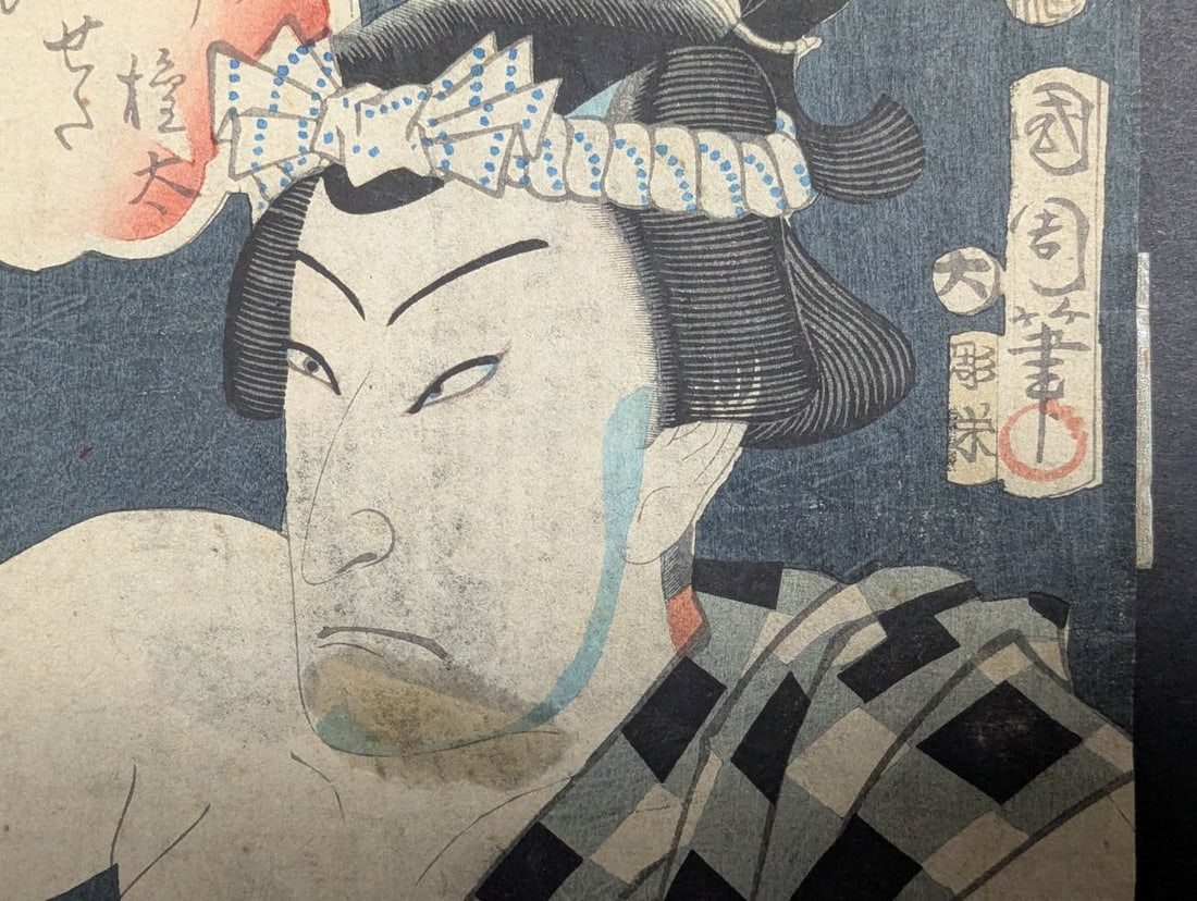 Original 19th Century Japanese Woodblock Print by Toyohara Kunichika Kabuki Actor - 5