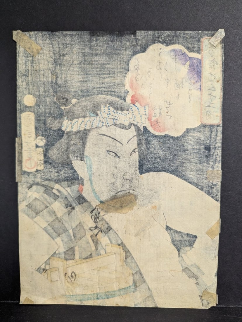 Original 19th Century Japanese Woodblock Print by Toyohara Kunichika Kabuki Actor - 8