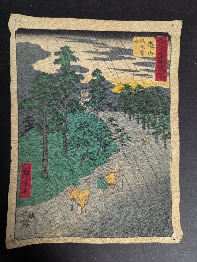 Original 19th Century Japanese Woodblock Print by Utagawa Hiroshige, Kameyama, Chirimen-e (1 of 8)