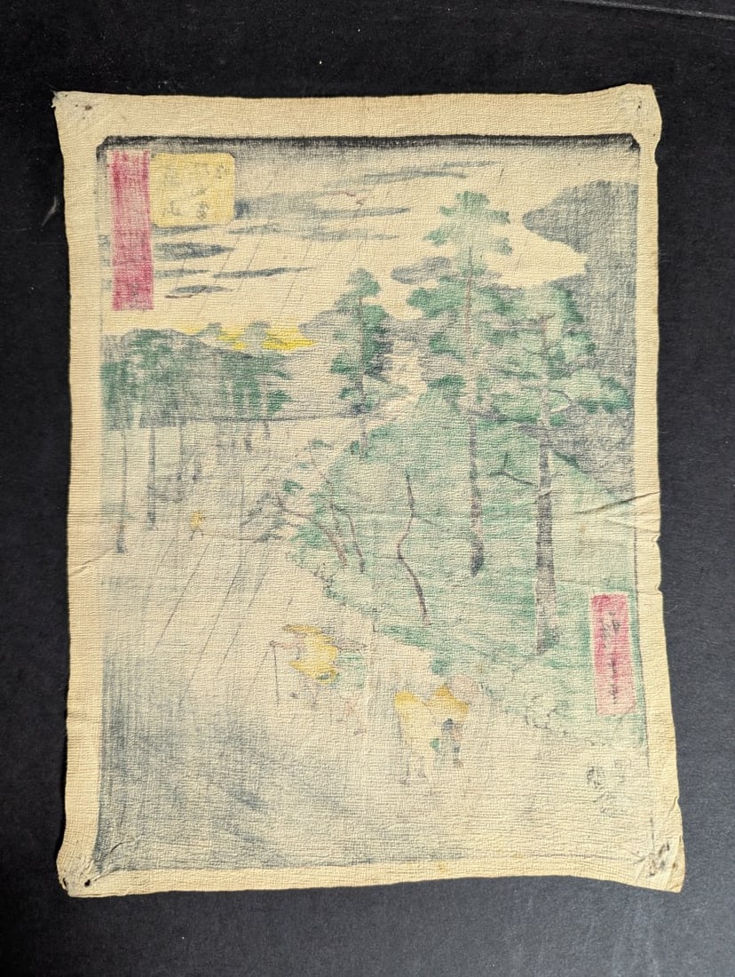 Original 19th Century Japanese Woodblock Print by Utagawa Hiroshige, Kameyama, Chirimen-e - 8