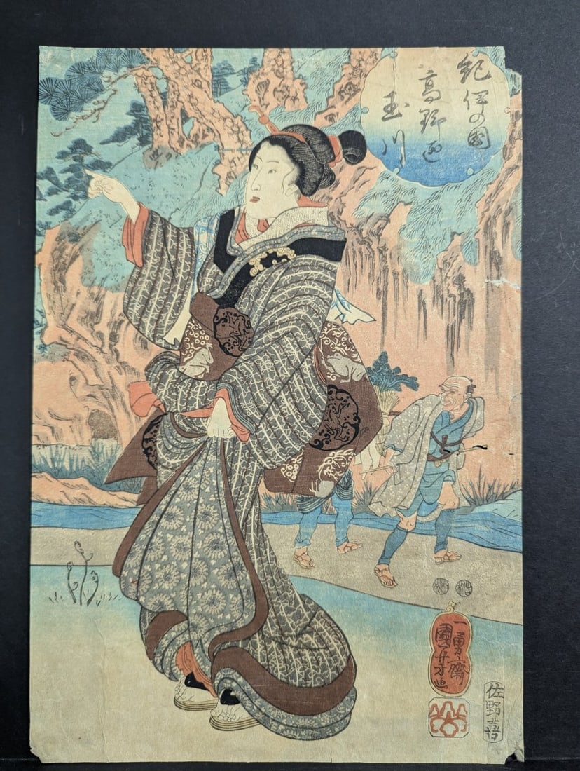 Original 19th Century Japanese Woodblock Print by Utagawa Kuniyoshi, KÅya Jewel River: **Important** Please read below description on how to avoid high shipping costs. Explore the beauty of an authentic 19th-century Japanese woodblock print by Utagawa Kuniyoshi, titled 'KÅya 