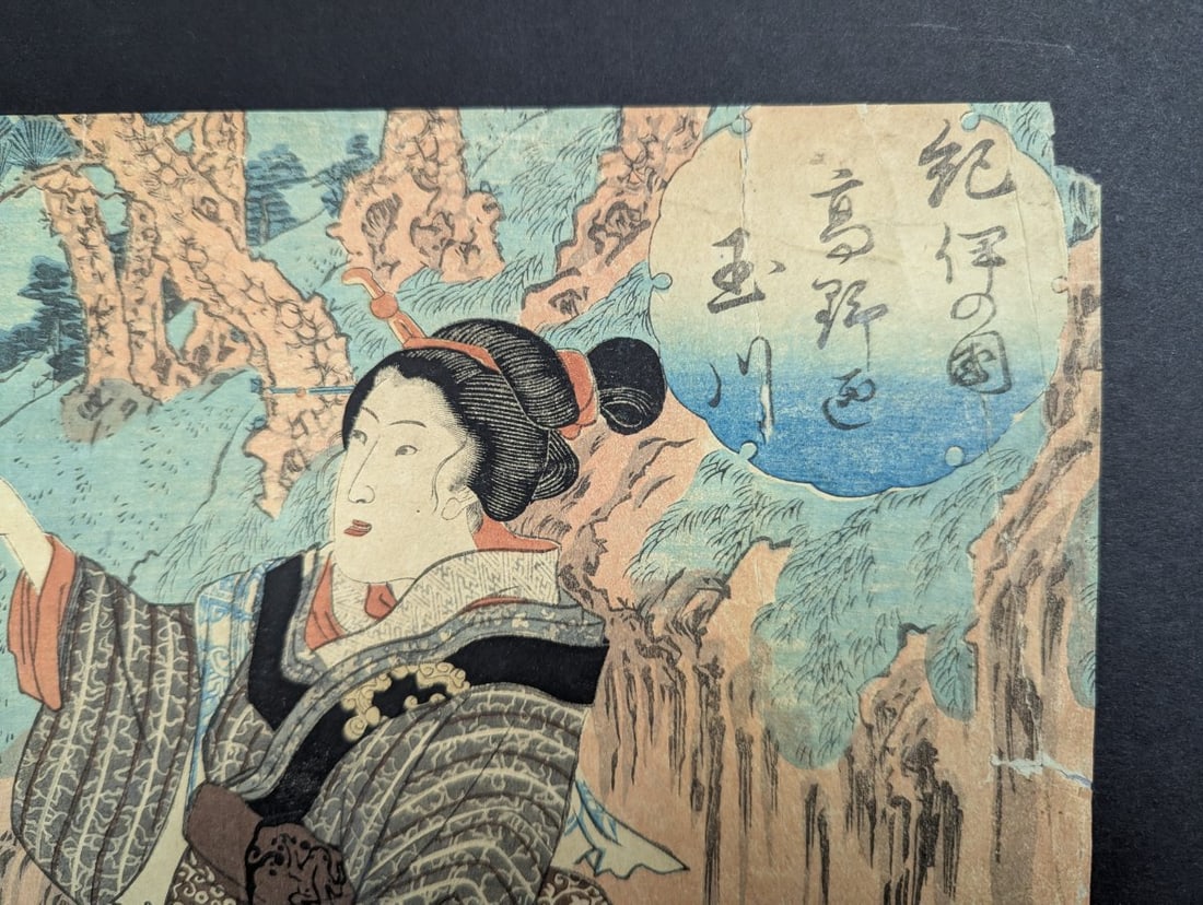 Original 19th Century Japanese Woodblock Print by Utagawa Kuniyoshi, KÅya Jewel River - 3