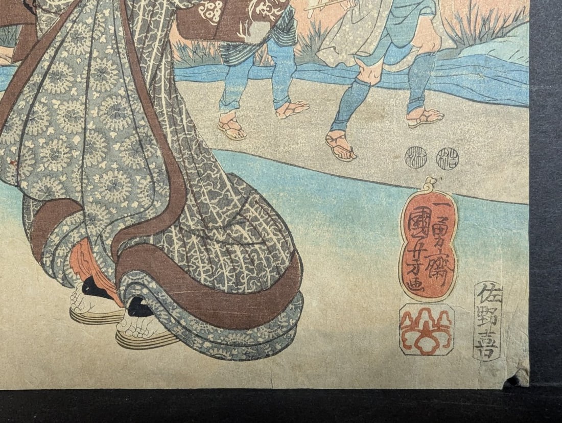Original 19th Century Japanese Woodblock Print by Utagawa Kuniyoshi, KÅya Jewel River - 7