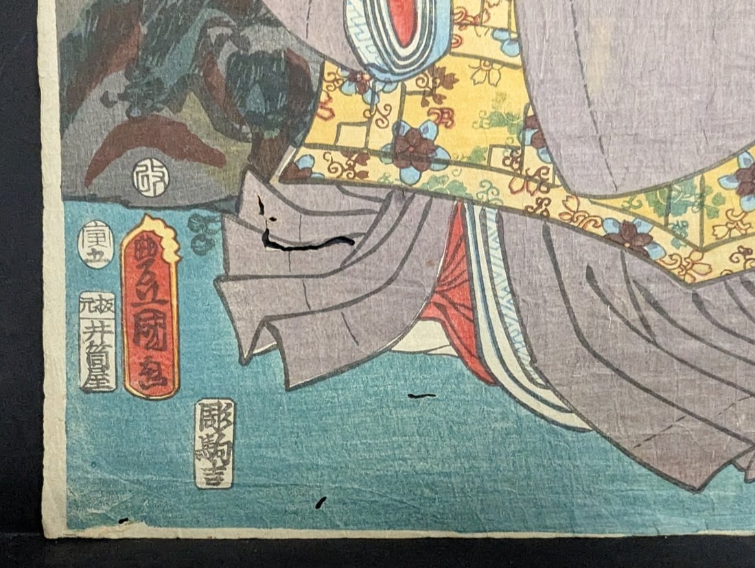 Original 19th Century Japanese Woodblock Print by Toyokuni III - The Third Princess - 6