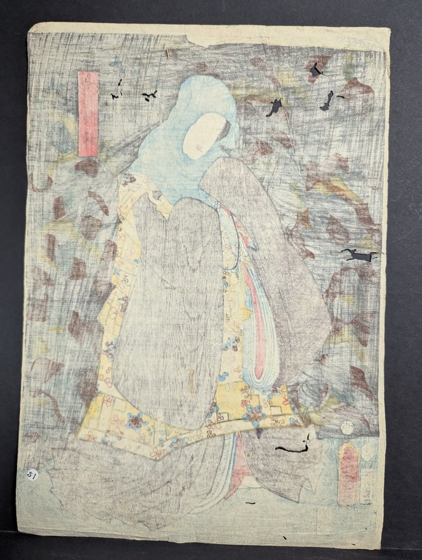 Original 19th Century Japanese Woodblock Print by Toyokuni III - The Third Princess - 8