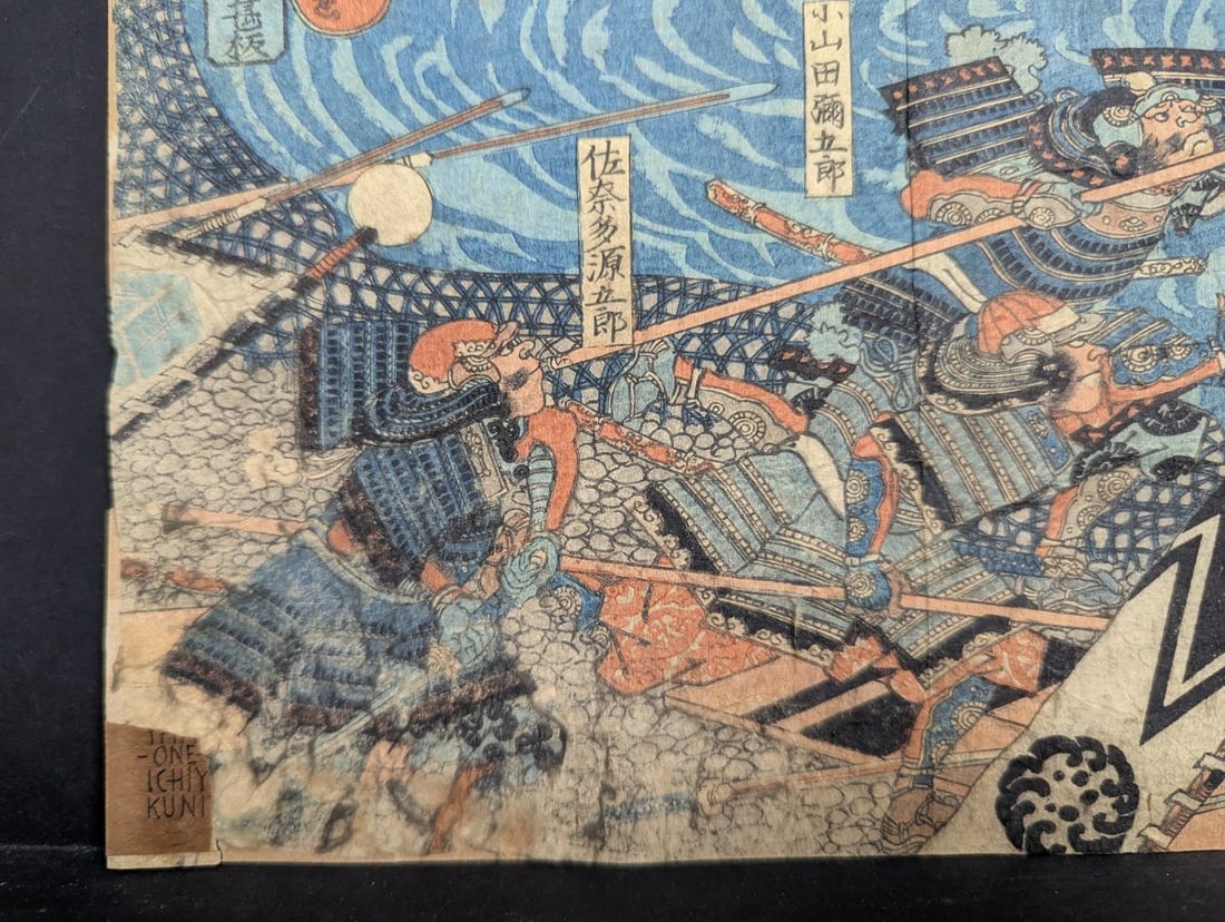 Original 19th Century Japanese Woodblock Print: Battle of Kawanakajima by Utagawa Kuniyoshi - 4