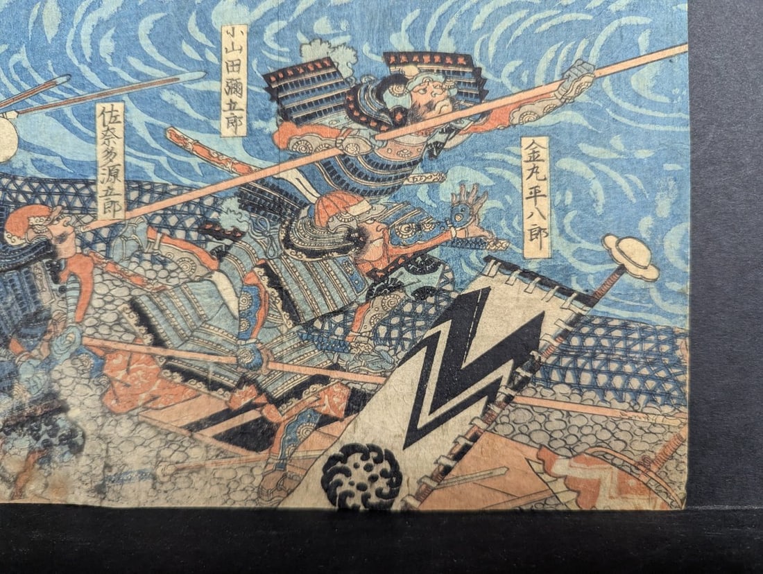 Original 19th Century Japanese Woodblock Print: Battle of Kawanakajima by Utagawa Kuniyoshi - 5