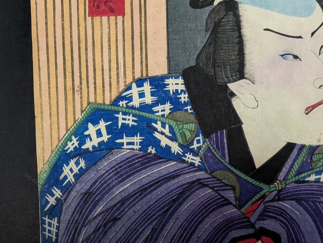 Original 19th Century Japanese Woodblock Print by Kunichika - Kabuki Actor Portrait - 4