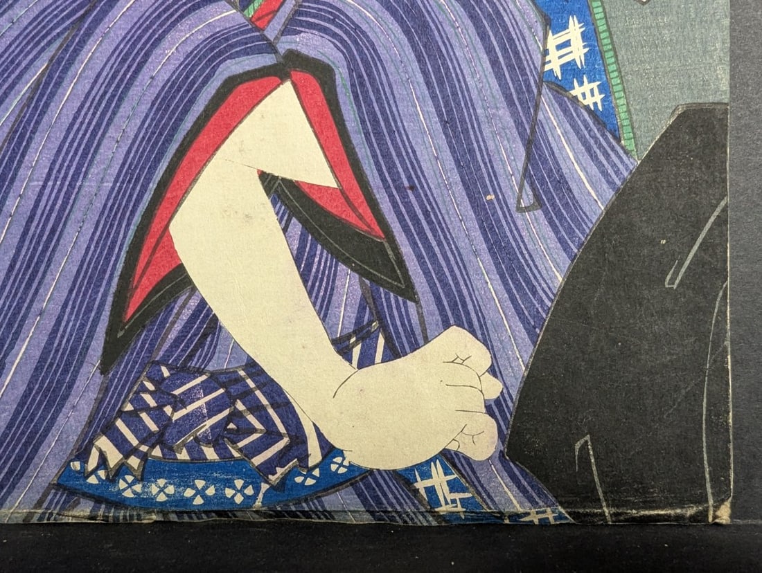 Original 19th Century Japanese Woodblock Print by Kunichika - Kabuki Actor Portrait - 7