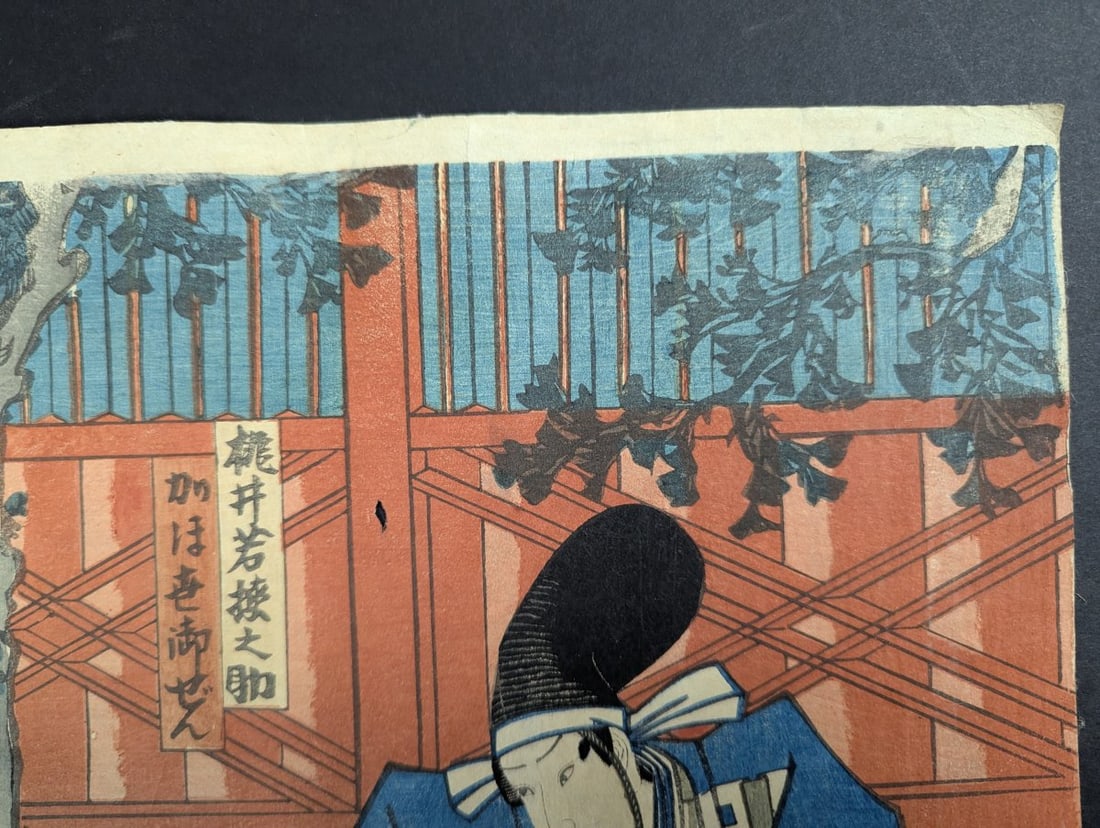 Original 19th Century Japanese Woodblock Print of a Kabuki Scene by Toyokuni III - 3