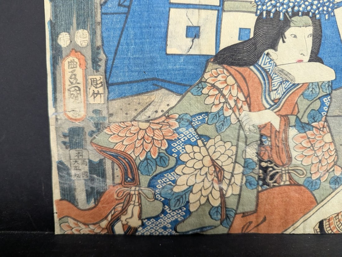 Original 19th Century Japanese Woodblock Print of a Kabuki Scene by Toyokuni III - 6