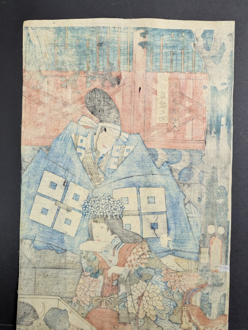 Original 19th Century Japanese Woodblock Print of a Kabuki Scene by Toyokuni III - 8