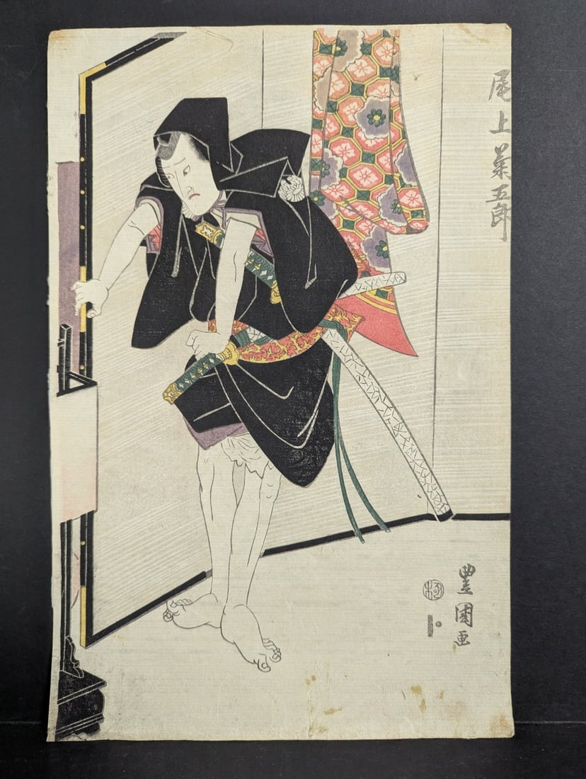 Original 19th Century Japanese Woodblock Print by Toyokuni III Actor Onoe KikugorÅ III (1 of 8)