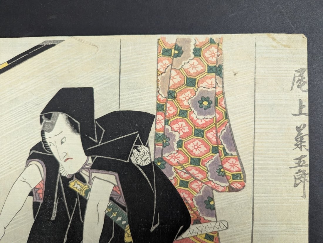Original 19th Century Japanese Woodblock Print by Toyokuni III Actor Onoe KikugorÅ III - 3