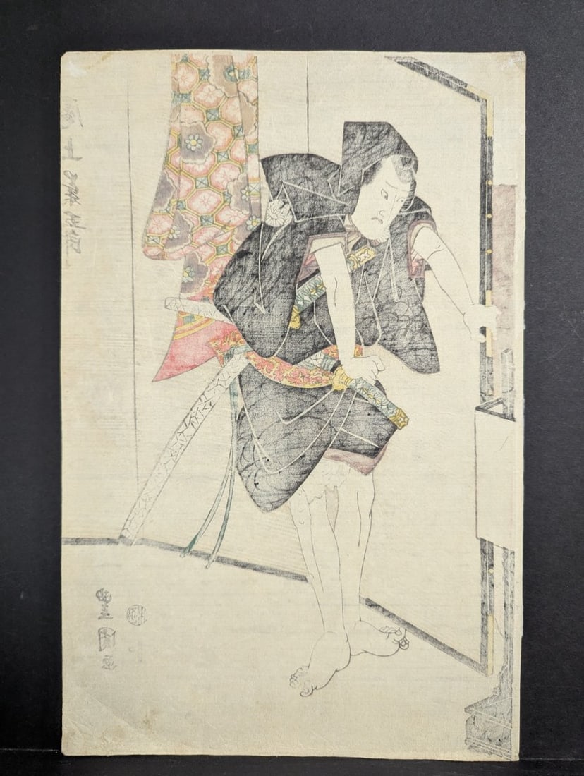 Original 19th Century Japanese Woodblock Print by Toyokuni III Actor Onoe KikugorÅ III - 8