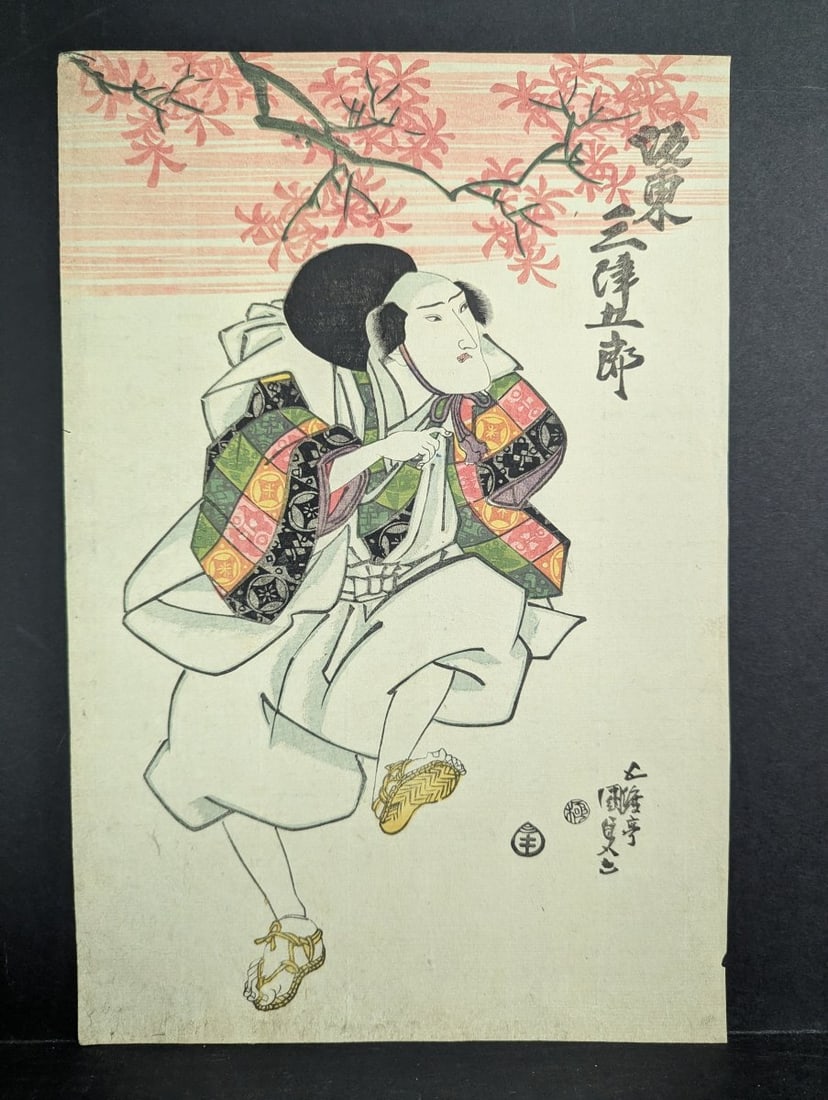 Original 19th Century Japanese Woodblock Print by Utagawa Kunisada of Kabuki Actor: **Important** Please read below description on how to avoid high shipping costs. Presenting an authentic 19th-century Ukiyo-e woodblock print by the renowned artist Utagawa Kunisada (Toyokuni III),