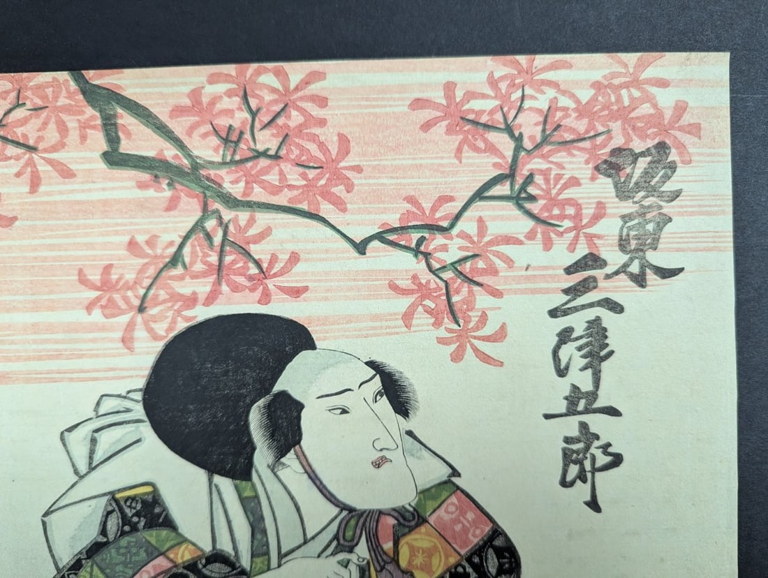 Original 19th Century Japanese Woodblock Print by Utagawa Kunisada of Kabuki Actor - 3