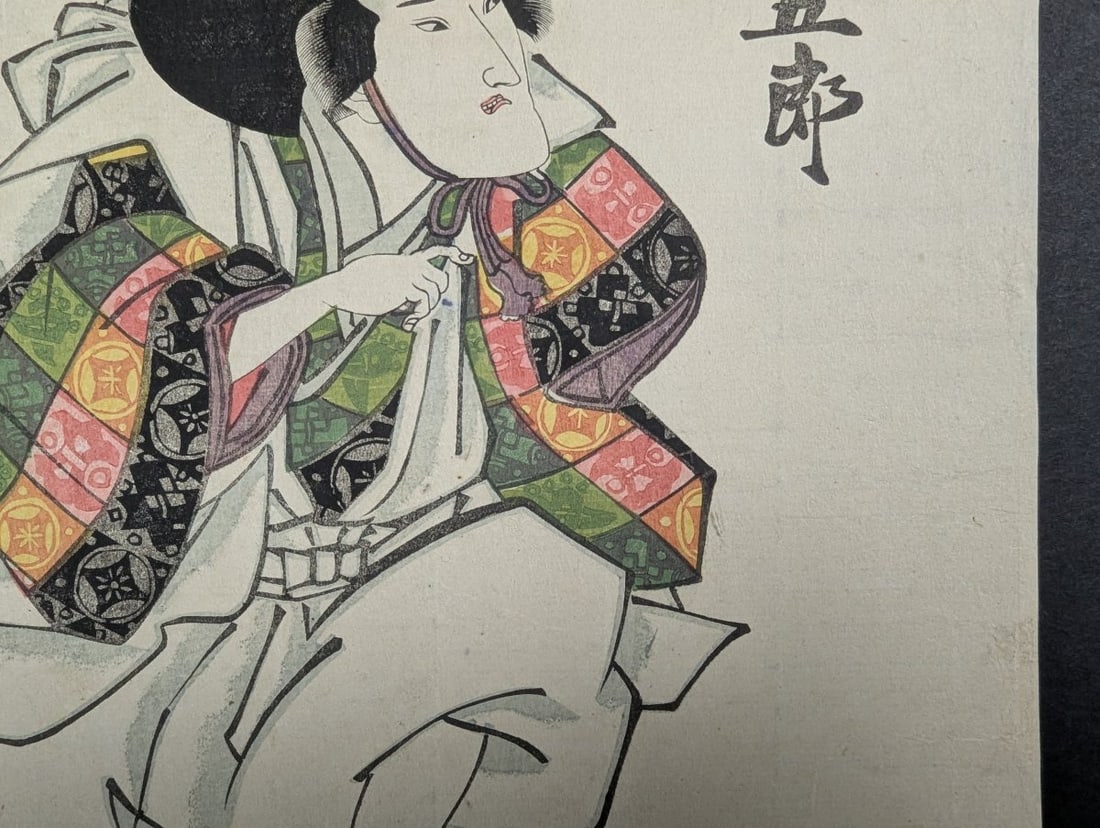 Original 19th Century Japanese Woodblock Print by Utagawa Kunisada of Kabuki Actor - 5