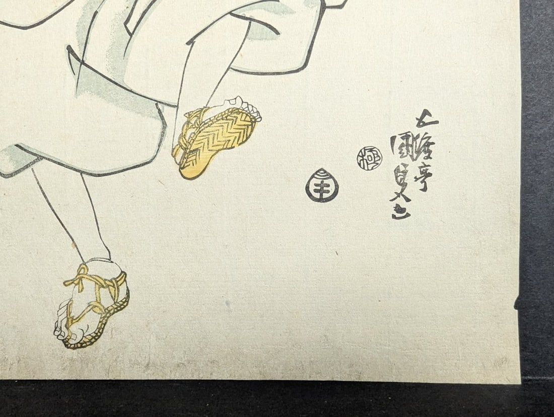 Original 19th Century Japanese Woodblock Print by Utagawa Kunisada of Kabuki Actor - 7