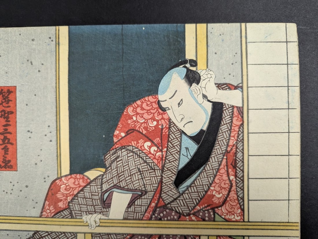 Original 19th Century Japanese Woodblock Print by Utagawa Toyokuni III Kabuki Actor - 3