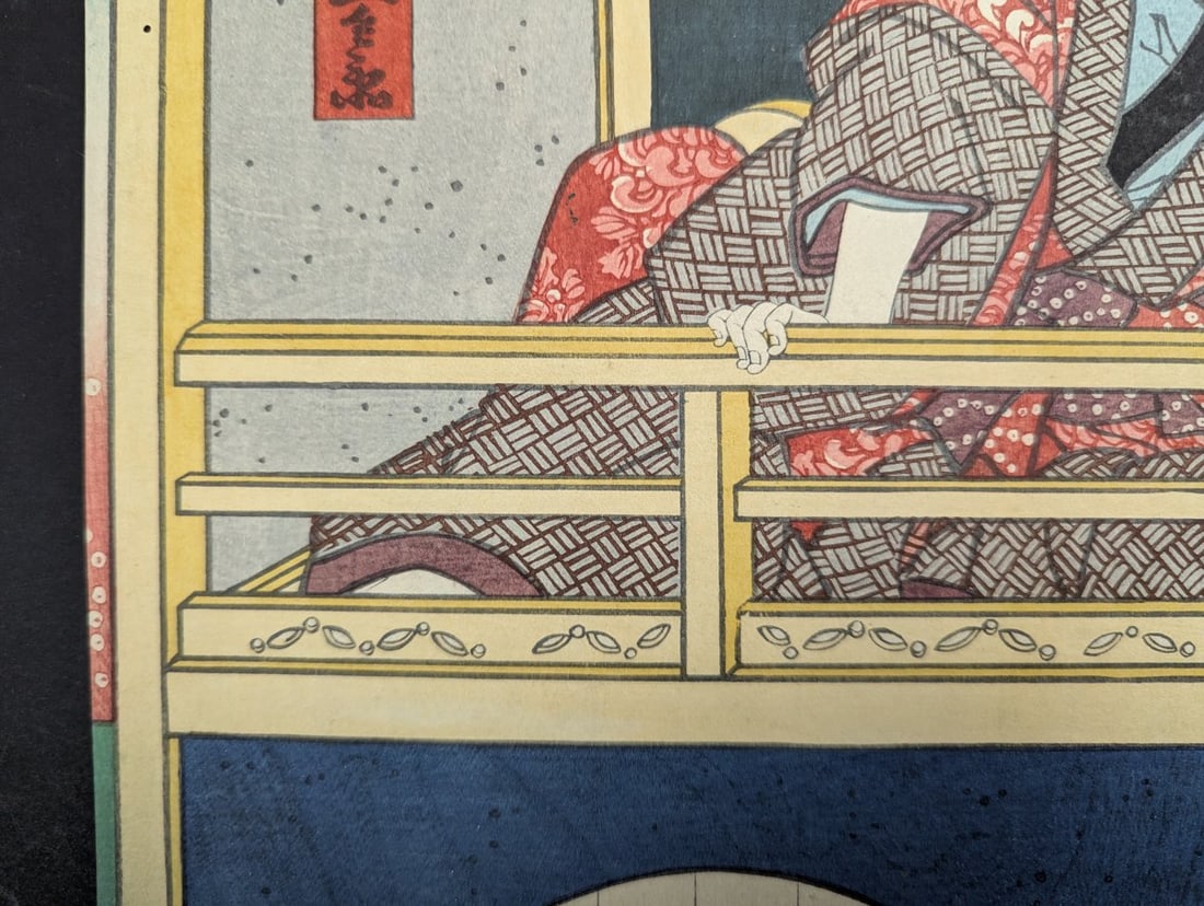 Original 19th Century Japanese Woodblock Print by Utagawa Toyokuni III Kabuki Actor - 4