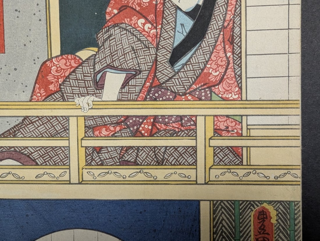 Original 19th Century Japanese Woodblock Print by Utagawa Toyokuni III Kabuki Actor - 5