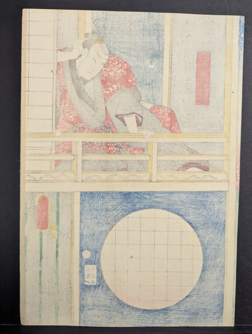 Original 19th Century Japanese Woodblock Print by Utagawa Toyokuni III Kabuki Actor - 8