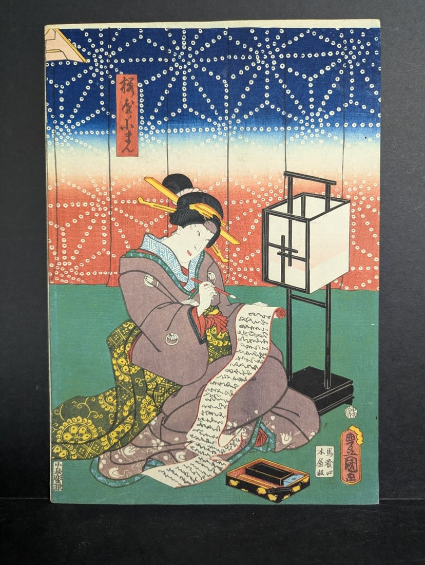 Original 19th Century Japanese Woodblock Print: Courtesan Tachibanaya Fumae by Toyokuni III (1 of 8)