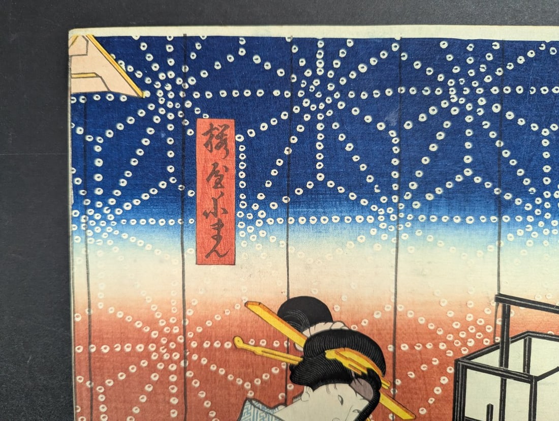 Original 19th Century Japanese Woodblock Print: Courtesan Tachibanaya Fumae by Toyokuni III - 2