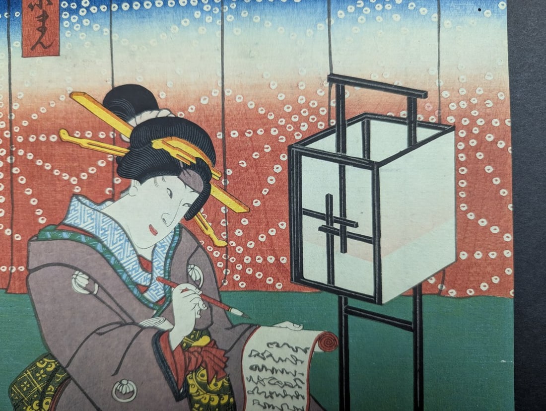 Original 19th Century Japanese Woodblock Print: Courtesan Tachibanaya Fumae by Toyokuni III - 5
